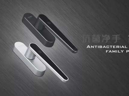 捷顺成隆门窗新品|严选抑菌门窗执手，守护您和孩子的健康