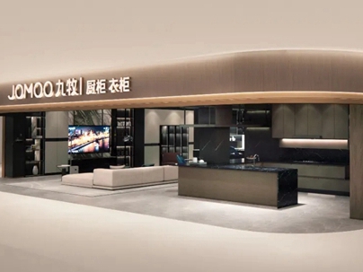 开业官宣丨九牧全屋高端定制厦门喜盈门全新高端体验店即将盛大开幕