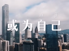 微电影！脱口秀！谁说家居不能玩转跨界！——三峰家居920品牌日