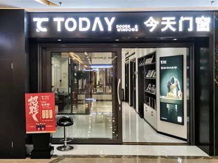 今天门窗郑州专卖店：为郑州市民幸福生活添砖加瓦