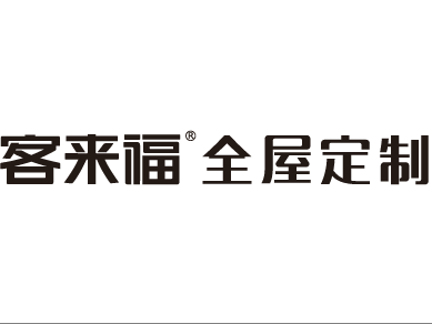 2021安徽省第八届工业设计大赛“客来福杯”智能家居设计专项赛获奖名单公示