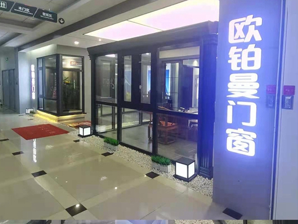 欧铂曼门窗|新疆哈密全屋高端门窗定制，让您的居家生活更有品质