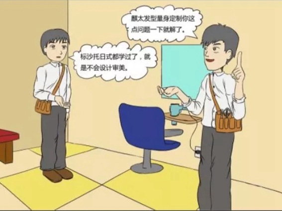 星月神防盗门：销售成功的秘诀，你的话语是否打动顾客