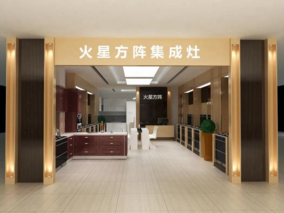 条件受限无法找到好店面？来看火星方阵集成灶有经验