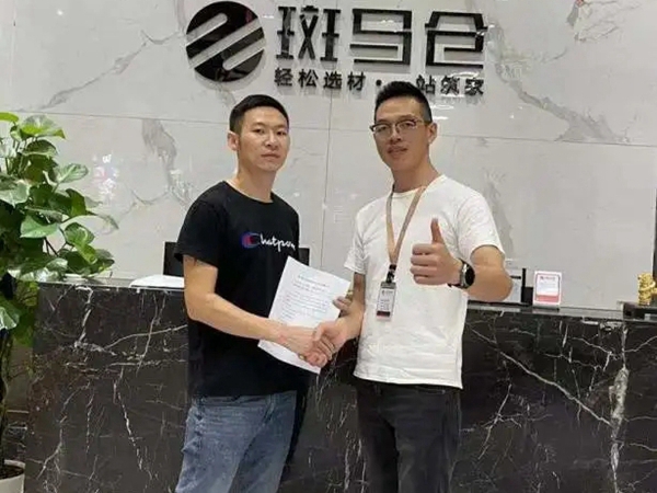 斑马仓社区店新模式，打通家装的“最后一公里”