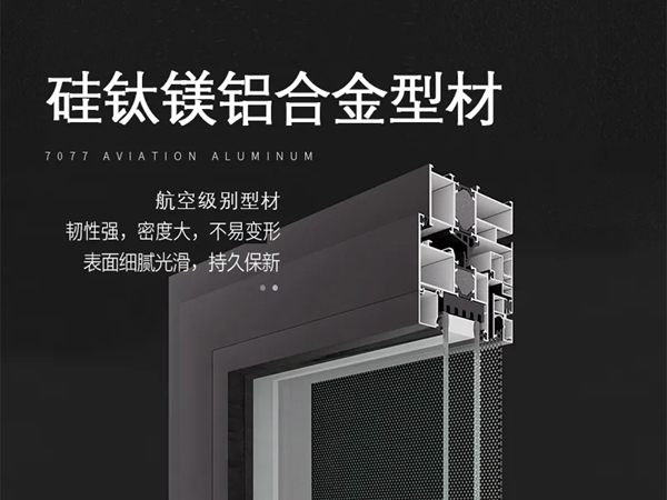 维朗门窗：极端天气频繁 系统门窗防护力MAX升级
