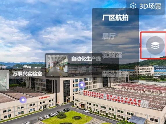 上帝视角！带你沉浸式体验万事兴集成灶超级工厂