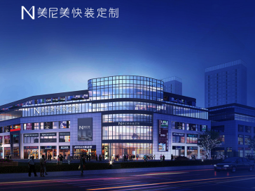 美尼美快装定制2000㎡美学星球店将落址乌鲁木齐
