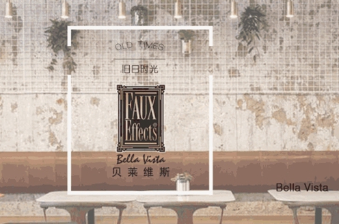 贝莱维斯：旧日时光