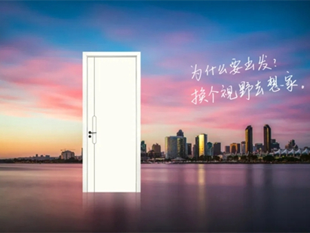 大自然木门·全屋定制新品速递：家里的湖光水色