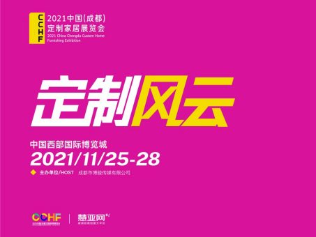 新机|定制加盟还有新前景，经销商们的春天！