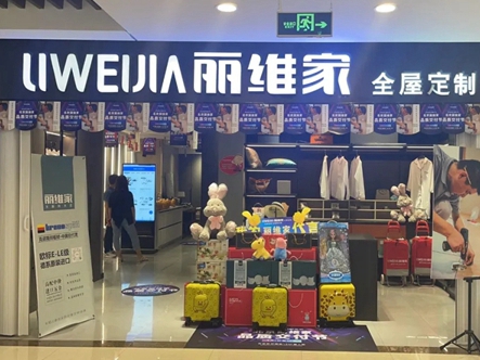 丽维家全屋定制|北京9月品质交付节隆重开幕，5店齐发打响家装旺季
