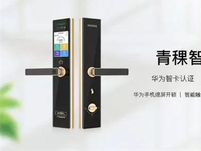 青稞智能锁丨从Q7开始体验品质智能生活