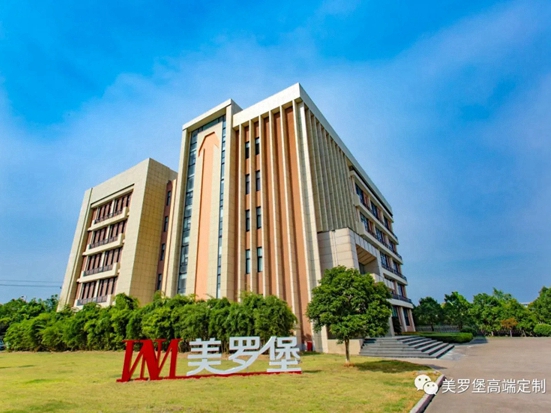 美罗堡高端定制品牌荣获2020-2021十大优选高端定制时尚品牌