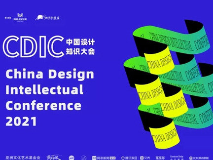 玛格全屋定制╳ 知识宇航家为中国设计师赋能共建美好家居生活