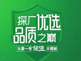 火星一号集成灶|探厂优选，品质之巅：我的制造旅途