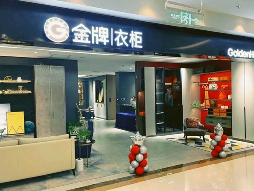 金牌厨柜全屋定制 | 厨衣联单综合篇，你想知道的都在这里