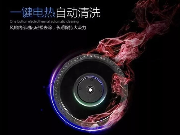 威宝优家集成灶| 集成灶清洗：“电热清洗”与“蒸汽清洗”哪个更实用？