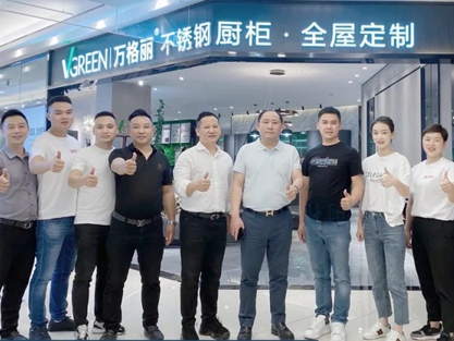 万格丽不锈钢厨柜·全屋定制|钢泓集团董事长马杰一行赴西南地区调研考察