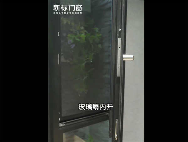 新标门窗：选择门窗，7种方案大PK，一秒找到你的心水款！