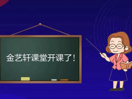 金艺轩门窗：懂门窗的人都会看五金
