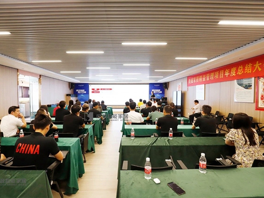 佰怡家全屋家居：尚诚精益管理项目总结大会顺利举办