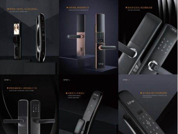 “智”造好品，“慧”聚精英丨Litap浅指，剑指大蓝海