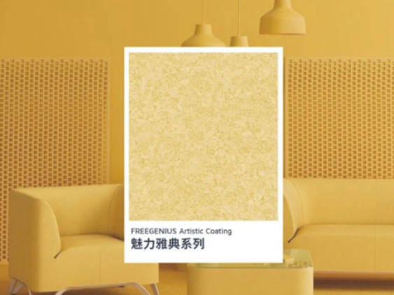 FREEGENIUS魅力雅典 | 目光所及，皆是艺术