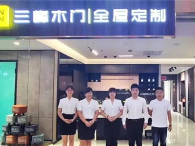 三峰家居长春店新模式盛装开业
