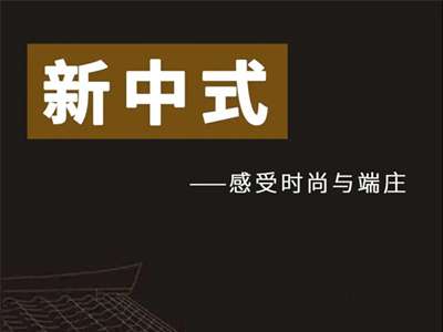 意高装甲门 | 新中式 感受时尚与端庄