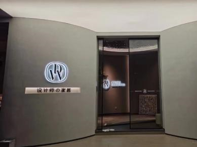 设计是白：展厅全新非凡亮相,一场美学空间的盛宴