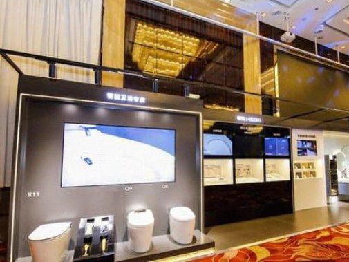 恒洁卫浴亮相2021中国品质家居家电高峰论坛，共商品质家居未来