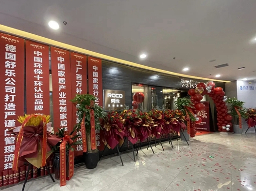 劳卡全屋定制郑州直营新店盛大开业！