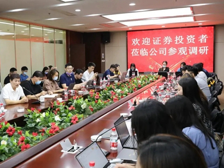 50多家券商及基金机构走进美大集成灶参观调研