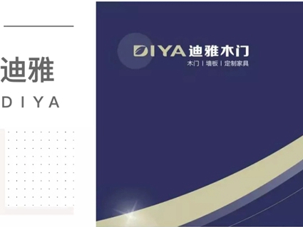 迪雅木门解锁中秋元素，展现家居的浪漫与美好