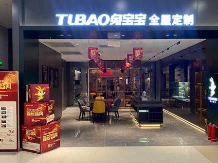 兔宝宝健康家居|落地成都，开启西南市场新篇章