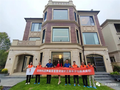 百利玛门窗丨设计之旅拍摄精彩花絮集锦