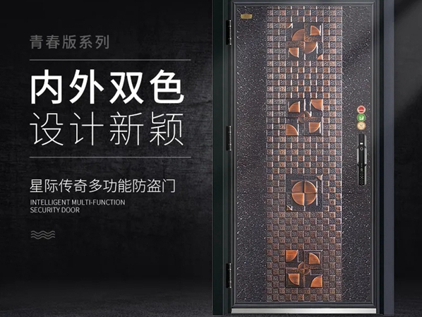 冠成门业源自生活，颜值在线品质不变！