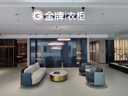 G+奋斗者 | 林昌富：金牌厨柜全屋定制“爆款王”