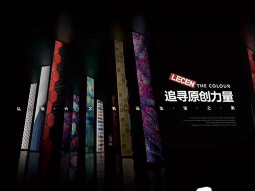 乐臣木门“莫兰迪”系列新品提前揭秘！