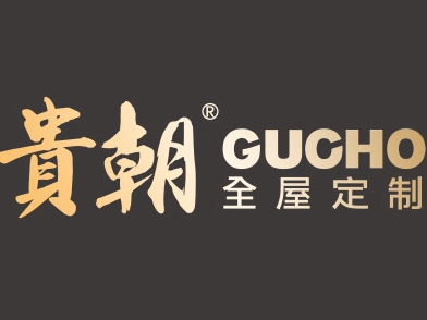 人造板甲醛分级新国标即将施行，贵朝全屋定制环保承诺始终如一！