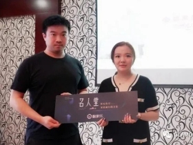 格莱美集团总裁杨元：在新时代的浪潮中把住自己的“船舵”