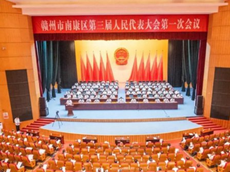 自由王国董事长顾建厦当选为赣州市南康区第三届人民代表大会常委委员会委员