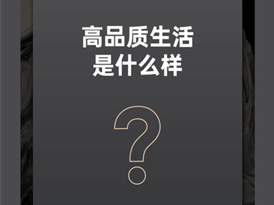 尚品本色木门丨高品质生活的秘密终于找到答案了