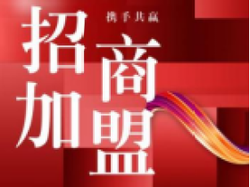 窗帘加盟│JBL金佰利睡眠窗帘，强劲实力带来大财富！