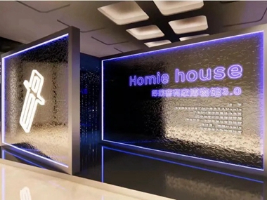 好莱客全屋定制|探秘快闪店Homie house 见证六大新品与潮玩空间的美好自然结合