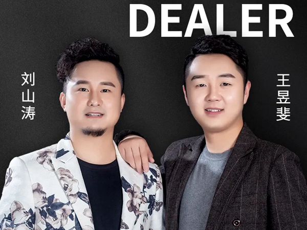 从设计师到科凡创业者,他们仅用2年带领门店跻身全国销量前六