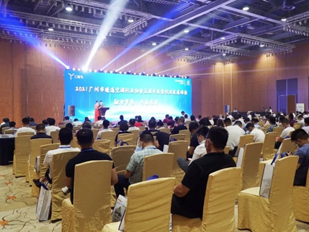 广州市暖通空调行业协会授牌合生雅居全屋定制《最佳合作伙伴》