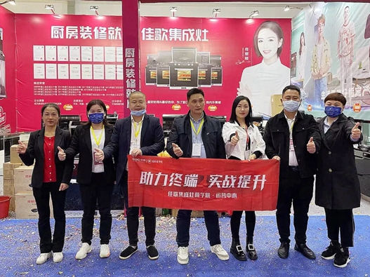 佳歌集成灶|长沙安团家博会之旅完美收官！