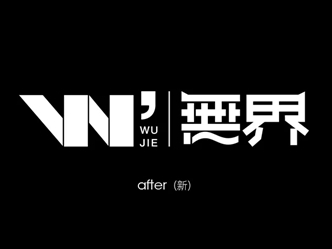 雷拓家居|LOGO焕新